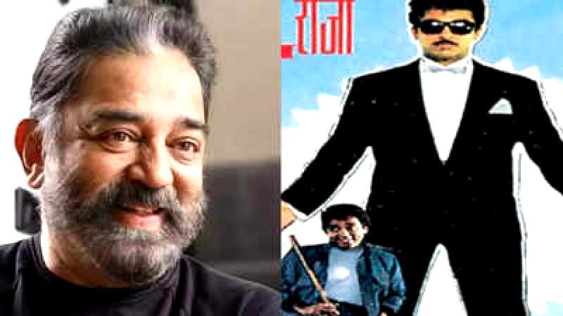 Kamal Haasan discusses his time portraying a dwarf in 'Appu Raja': 'No VFX during those days'