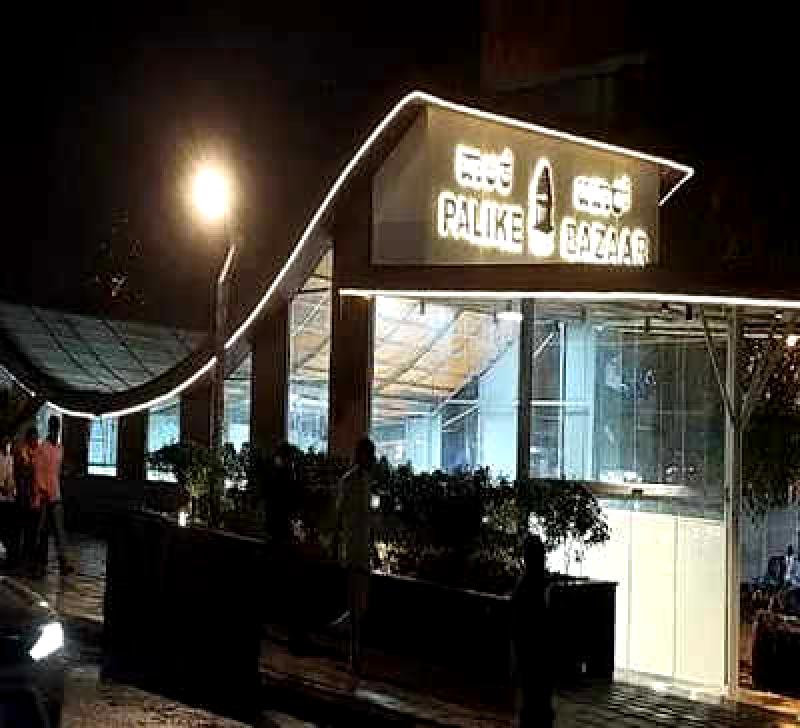 Exploring the Possibility of Bengaluru's Underground World: Tunnel Road and AC Market