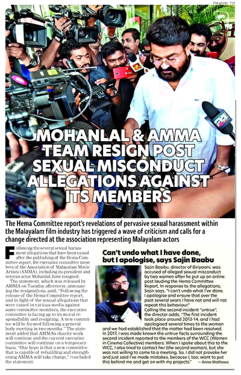 Deserving Better: Malayalam Film Industry Reflects on AMMA Resignation